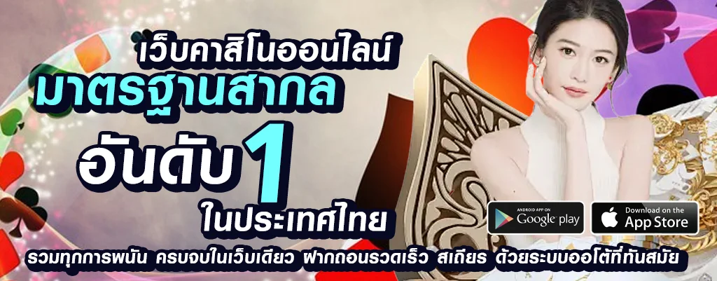 ฝาก10รับ100 วอเลท